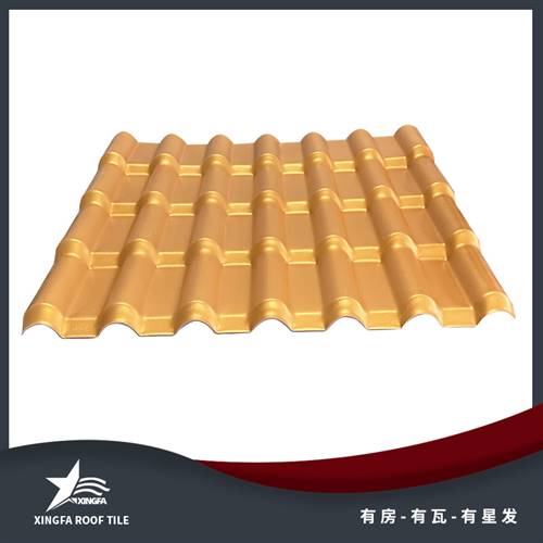 运城金黄合成树脂瓦 运城平改坡树脂瓦 质轻坚韧安装方便 中国优质制造商